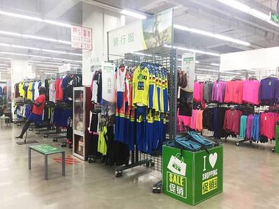 戶外用品行業(yè)前景與創(chuàng)業(yè)機遇 探索奧庫運動超市的可行性